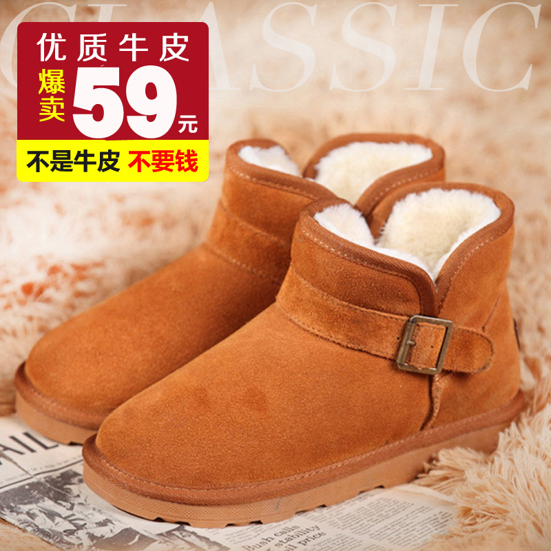 Bottes mi-saison femme OTHER en TPR - Ref 3250354 Image 1