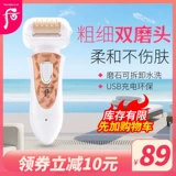 После автоматической шлифовальной кожи ног, электрическая зарядка ног ног до кожи ног, мертвая кожа, мозоли, полярный нож для ремонта меча.