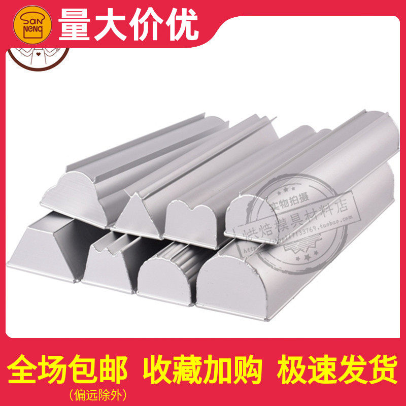 Sanneng SN3570 semi-circular mousse mold triangle two ditch cake mold jelly mold SN3574 3572 3573