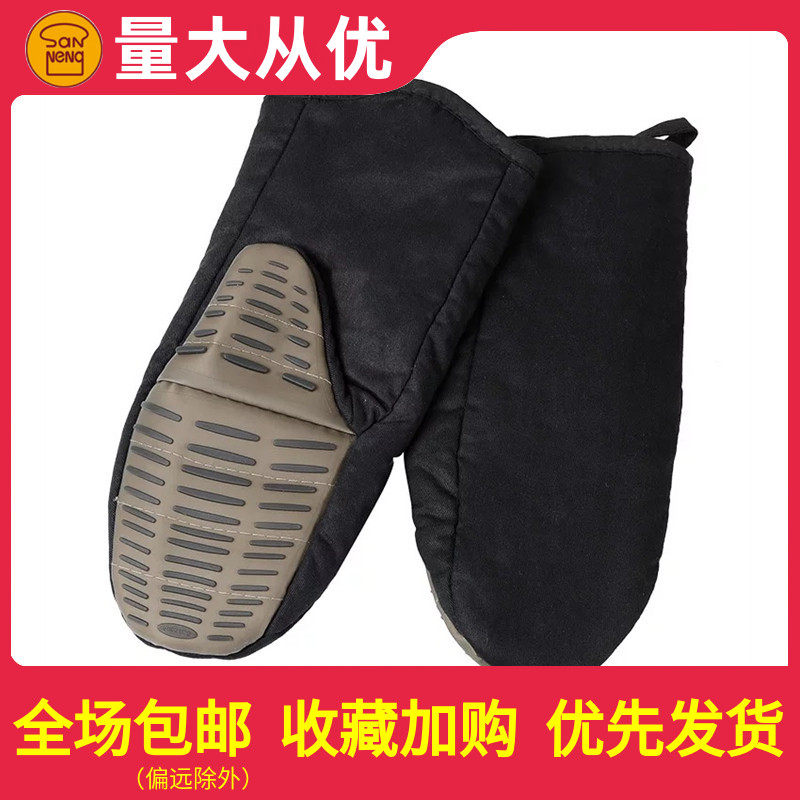Sanneng Insulation Gloves SN7996 Silicone Anti-skid High Temperature Resistance 300 Degrees Oven Microwave Anti-scald Anti-heat Gloves