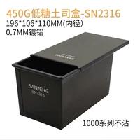 SN2316/450G Алюминиевое покрытие