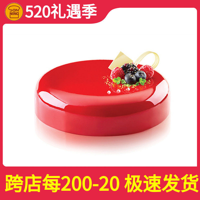 San energy Silikomart Ruby Round Pie Silicone Mouth Cake Baking Mould SI3349