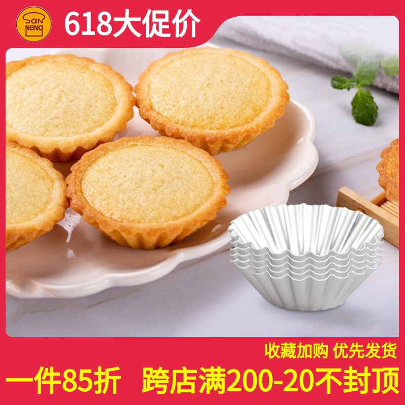 Triple Energy Cake Mold SN6182 6183 6184 6185 6185 coconut moles die pudding pastry egg tarts pie