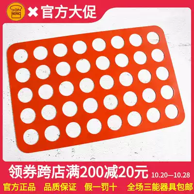 Saneng 24 round tile crisp mold Sesame thin crispy chip cookie chocolate silicone baking mold SN0561