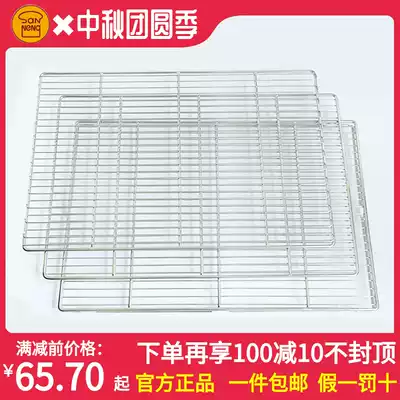 Sancan baking appliance SN1575 stainless steel flat net Tray drying net cooling rack baking mesh cake net bag 1559