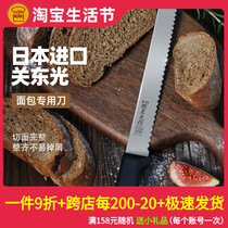 Sanneng HO-10P Advanced Saw Knife Japan Kanto Light Bread Toast Cutting Knife Cake Western Pastry Serrated Knife