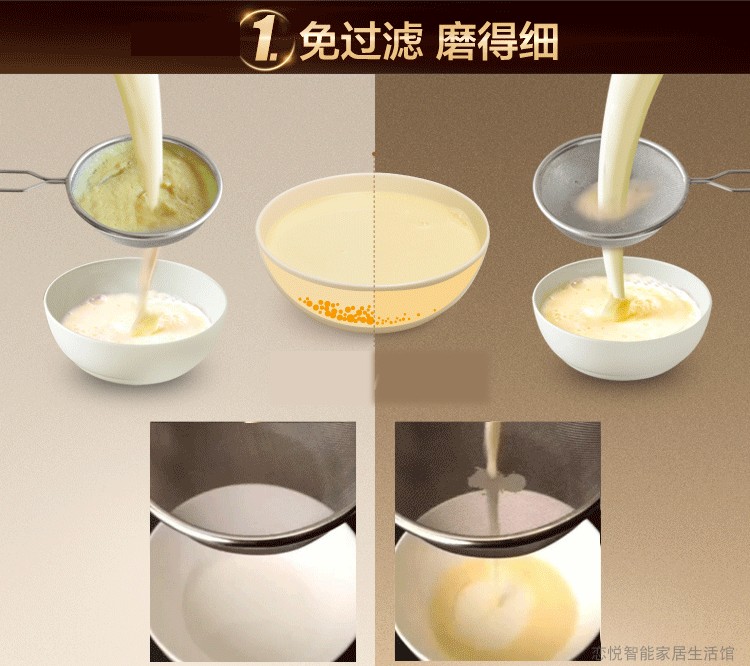 máy làm sữa hạt ranbem 732g Máy xay sữa đậu nành Joyoung / 九 D DJ13B-D82SG không lọc sữa đậu nành thông minh đa chức năng máy làm sữa đậu nành joyoung