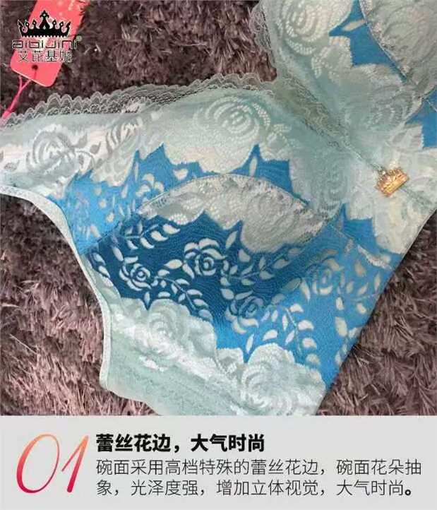 Ai Ke Jin Ni 078 Bộ đồ lót cúp ngực lớn Bộ sưu tập ren mỏng Vice Vú Big Bra Bra Bikini quần lót su nữ