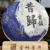 The ancient tree Puer tea raw tea 357g