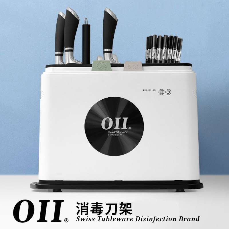 oii household disinfection knife holder knife chopstick cutting board disinfection machine UV sterilization sorting cutting board small drying automatically