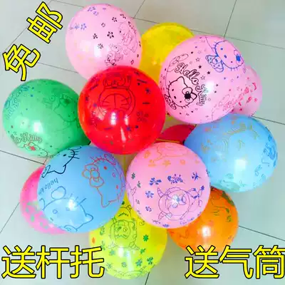 Color thick printing balloon children's toys cartoon balloon activity delivery Square Street selling balloon wholesale free mail