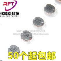 CD43 SMD Power Inductor 4 5*4*3 2MM 4 7 15 22 33 47 68 100UH