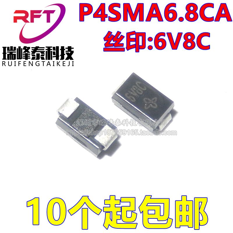 (10 only) patch TVS diode P4SMA6 8CA online version printed 6V8C SMA 400W 6 8V bi-directional