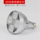Osram, 35W