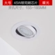 Osram, 45W, 185mm