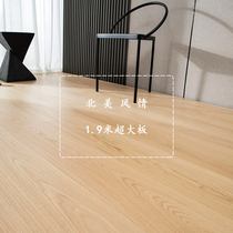 1 9 meters oak new three layers of solid wood flooring 15mm lock lock household lock ENF environmental friendly south-bao factory