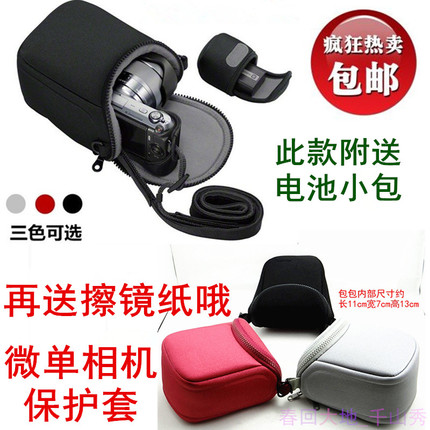 Samsung NX500 NX300M NX3300 NX3000 NX2000 NX1100 1000 Micro SLR camera bag