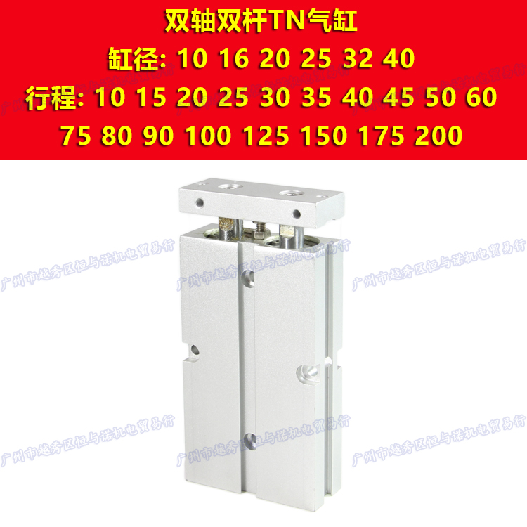 MAKE Marco cylinder TN10X10X15X20X25X30X35X40X50X60X70X75X80X90S Stars TN10X10X15X20X25X30X35X40X50X60X70X75X80X90S