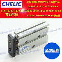 TDX qi-standable cylinder TD TDXU6X10X16X20X25X32X40XX250 SD1 SE1 SD2 SD2 SD2