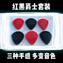 (Nanyin Guitar Hut) Dunlop Dunlop nylon JAZZ Ⅰ Ⅱ Ⅲ 123 guitar pick