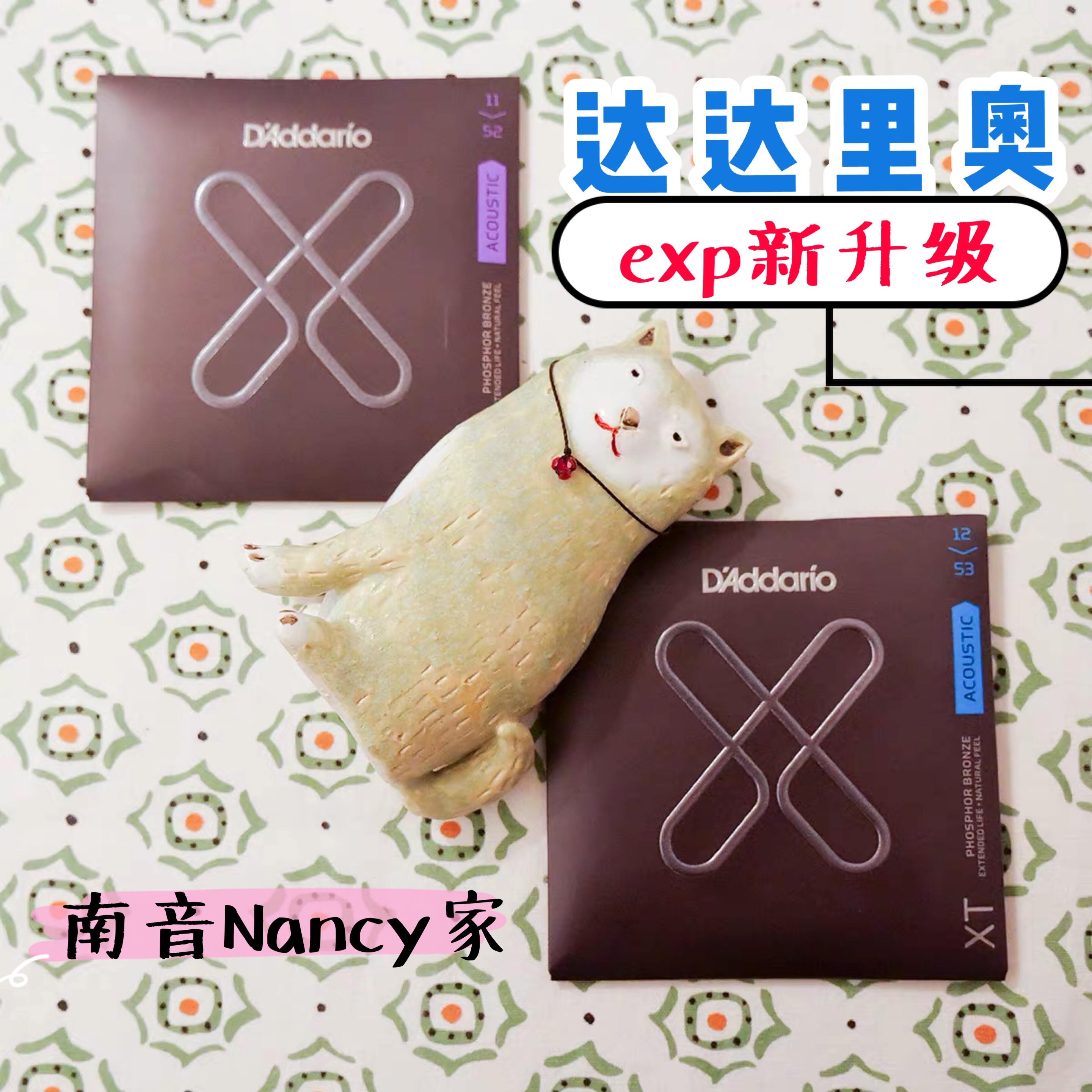 (Nanyin Guitar cabin)American Dadario EXP16 new coating X folk phosphorus copper guitar strings