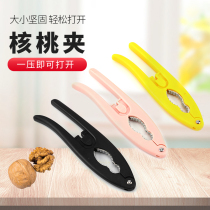 Labor-saving walnut clip Zinc alloy shearing artifact Nut pliers Walnut peeling tools Open Bigan fruit household