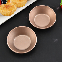 Golden egg tart mold Reusable baking tools Round egg tart mold Carbon steel non-stick cake mold Portuguese household