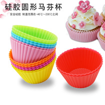 Thickened 7CM Silicone Round Cake Maffin Cup Mold Mamefen Microwave Oven Oven With Diy Baking Mold