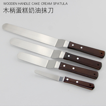 Stainless Steel Rag Wood Handle 8 Inch Curved Body Cream Smear made of cake Cream Butter Knife Bull Oil Scraped Straight Body Kiss Knife