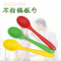 Silicone rice spoon household non-stick pan silicone spatula baby rice spoon silicone soft head spoon integrated silicone spoon
