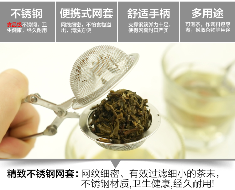 Trà Hiện Vật Thép Không Gỉ Tea Balls Trà Maker Creative Bộ Lọc Gongfu Tea Set Dương Giang Nhà Bếp Lớn bộ bình trà thủy tinh