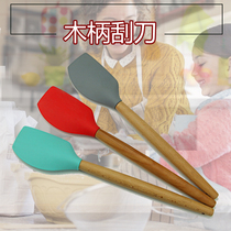 Wooden handle spatula large baking silicone high temperature resistant non-stick cake cream cream spatula long handle spatula