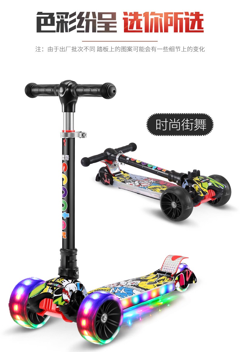 xe thăng bằng jianer Xe tay ga trẻ em Youqi 2-6-9 tuổi trai và gái 4 giày trượt patin flash xe cân bằng cho người mới bắt đầu - Smart Scooter xe điện cân bằng homesheel