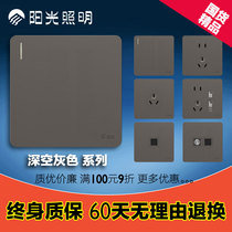 Sunshine lighting switch socket dark gray household wall five-hole with USB panel 86 type 16A air conditioning multi-hole plug