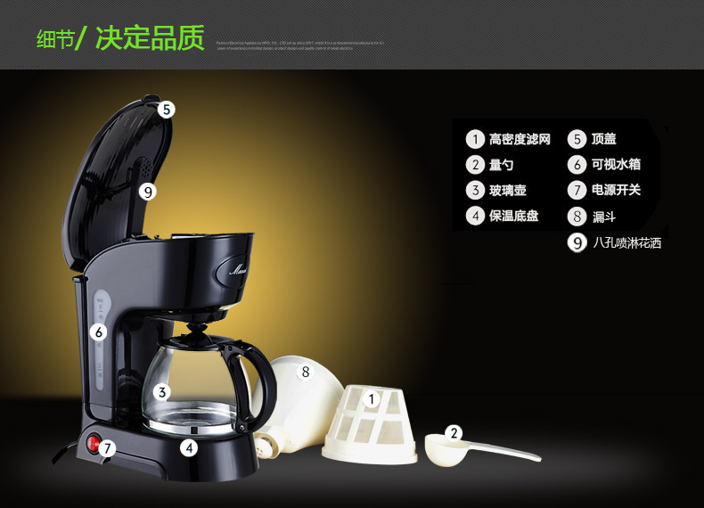 máy pha cà phê văn phòng Máy pha cà phê Macui / 万家 惠 CM1016 nhà pha cà phê nhỏ giọt của Mỹ - Máy pha cà phê máy pha cà phê rancilio