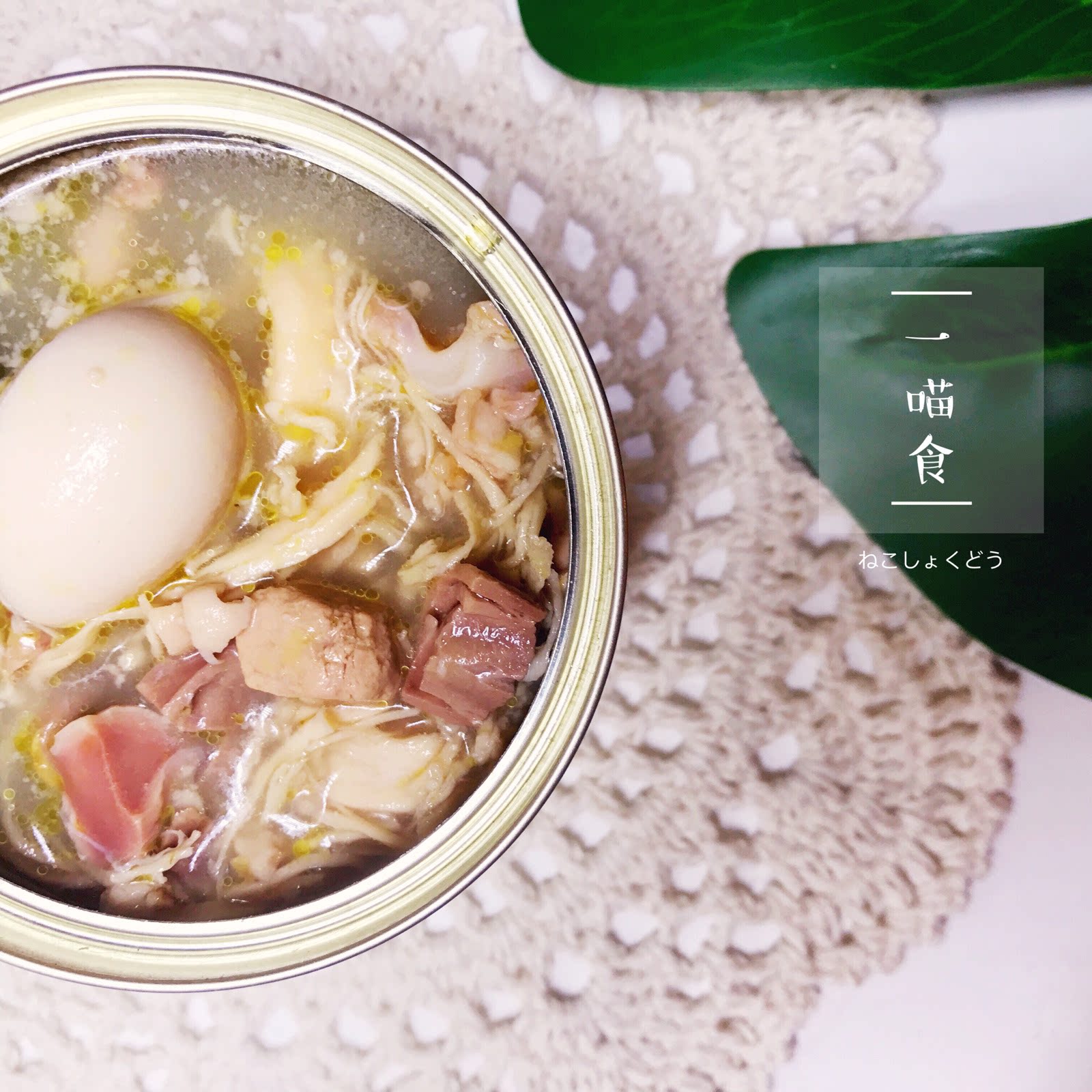 A meow Tiki Cat Tiki Cat Night legend Chicken Quail egg feast Whole chicken feast cat canned