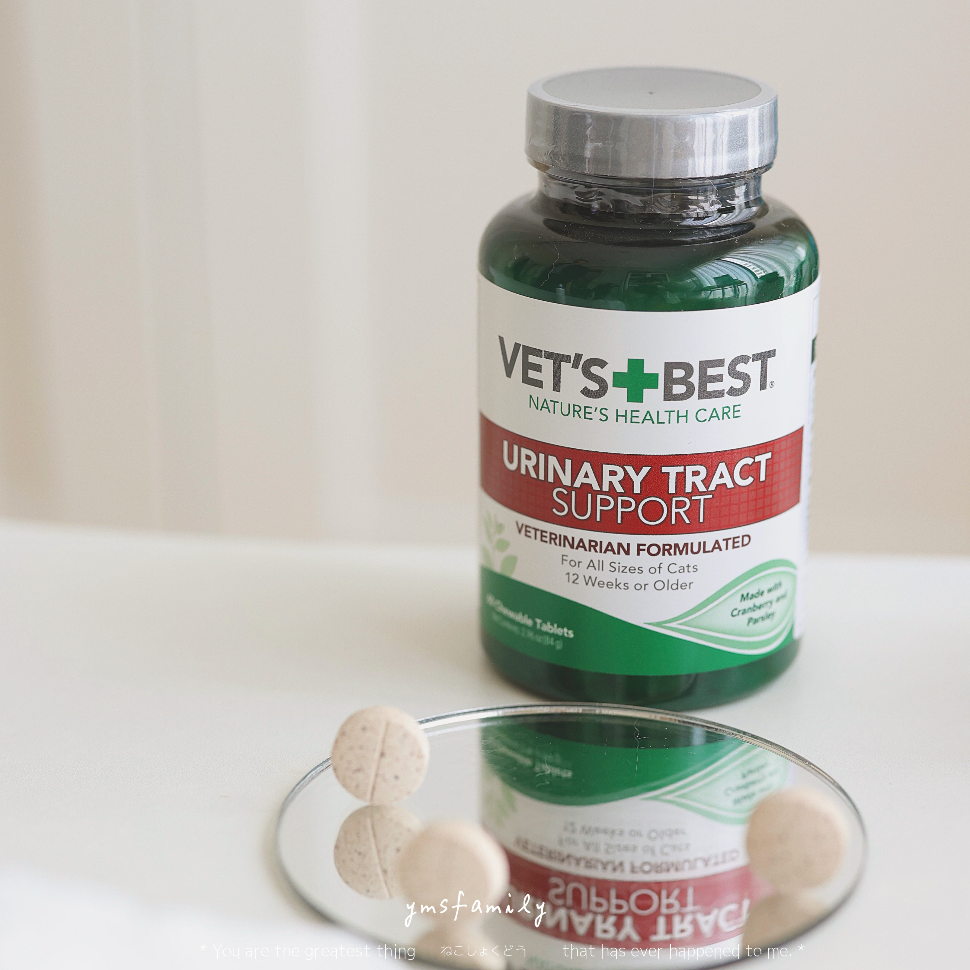 One Meow Food Vets Best American Green Cross Urinary Tablets Cat Prevention Urolithiasis Diuretic Cat Urinary Tablets - Taobao