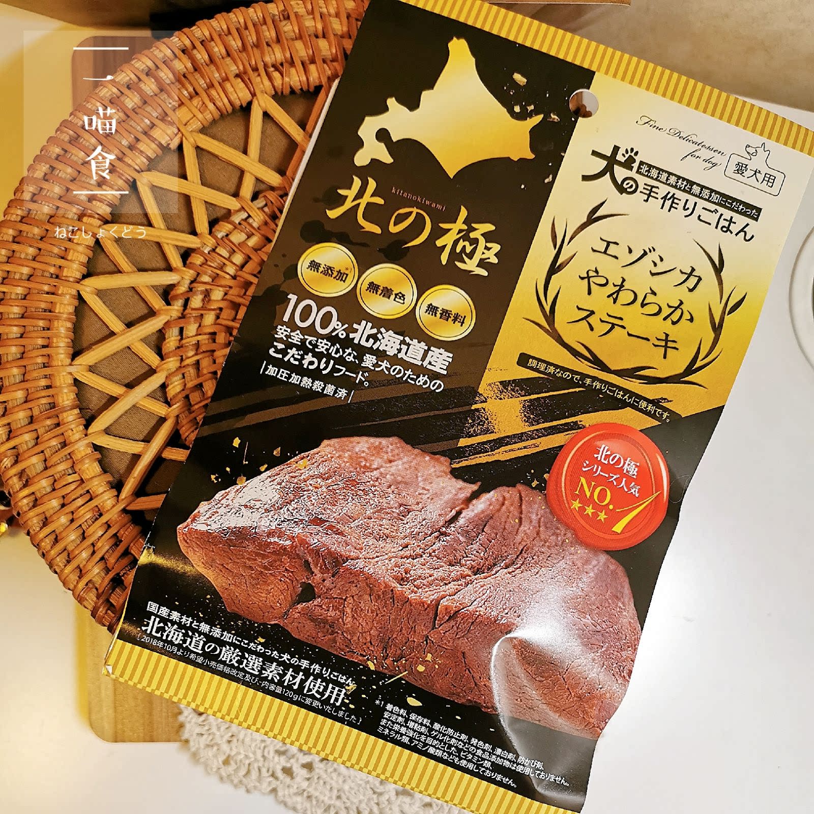A meow food The great popularity of Japan's North white fluke meat steak Care food minced cats and dogs add-free pure meat snacks