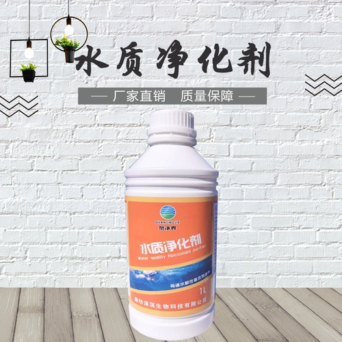 Агент по очистке качества воды в бассейне в весеннем мире - это отсутствие осадков, без сдерживания, очистки качества воды и очистки мутной воды