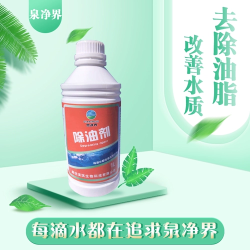 Quanjingjie для бассейна.