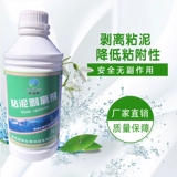 泉净界 Бассейн -бассейн липкий агент по очистке грязи детского плавательного бассейн