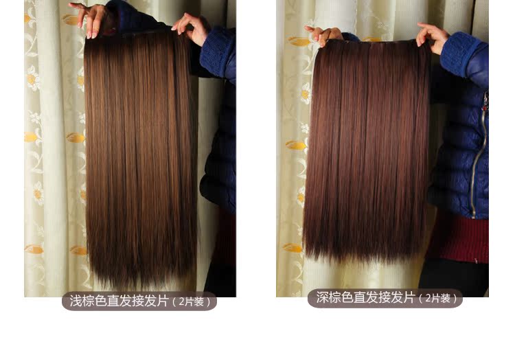 Extension cheveux - Ref 216923 Image 12