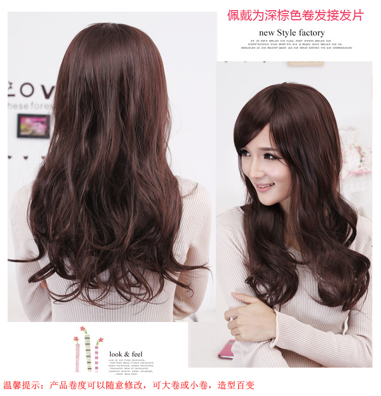 Extension cheveux - Ref 216923 Image 15