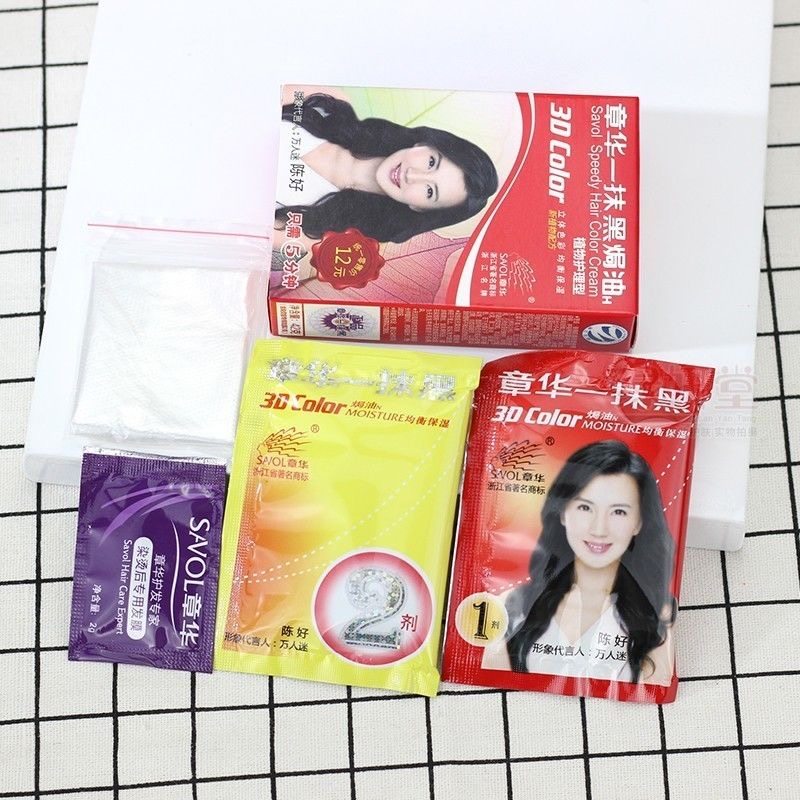 章华一抹黑42g生态焗油H植物护理型染发霜!自然黑+护发养发,一盒搞定!-盖白-淘宝好物网