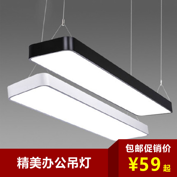 round led office chandelier 36w aluminum office study commercial lighting fixture right angle 12m long strip lamp