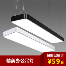 Fillet LED office chandelier 36W aluminum office building Study commercial lighting fixture right angle 1 2 m long strip light