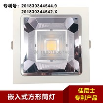 LED recessed square downlight 18W4000K Skoda 4s shop anti-glare downlight 40W60 ° warm white spotlight