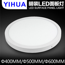 New Ming LED large panel light 36W48W living room meeting Office flat light 400mm500mm600mm