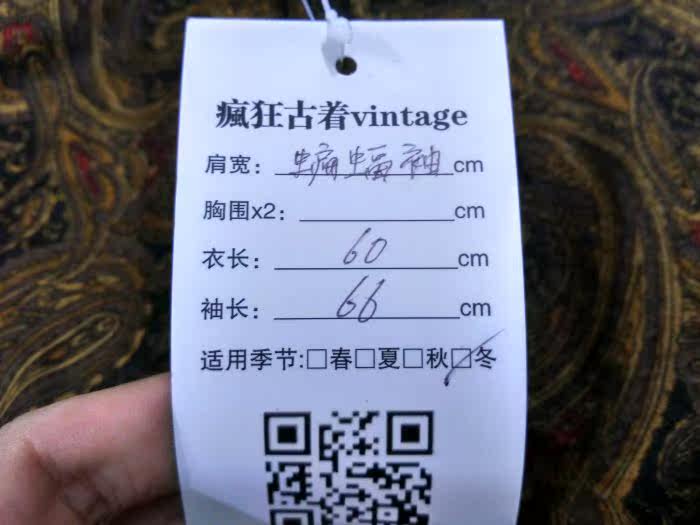 survêtement sport - Ref 563026 Image 15