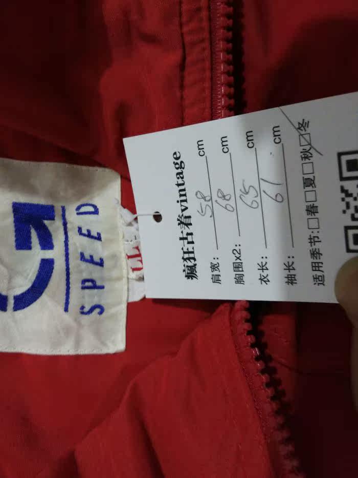 survêtement sport - Ref 562839 Image 77